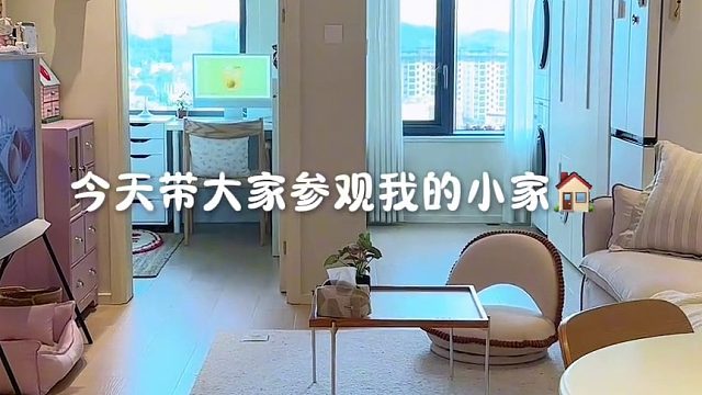 26岁女生花10万在河南给自己买了套房