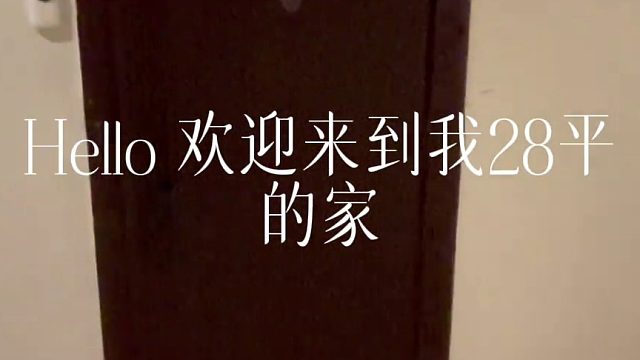 「小家如何大收纳」，欢迎参观我住了7年的家