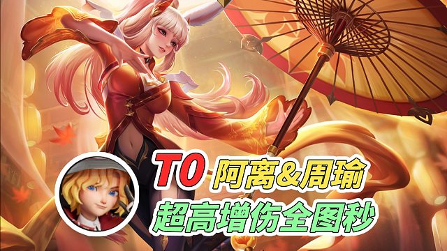 【王者万象棋】马可三分射，运营过度最舒服的T0阵容