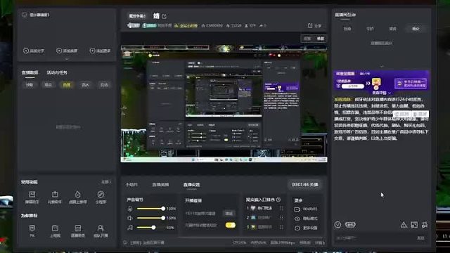 7分半到8分半重点