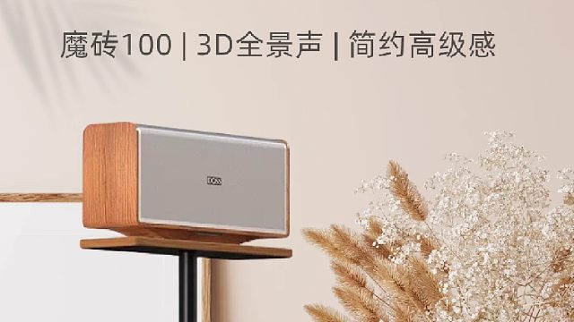 声音自带 “醉人 buff”！这套组合音响让我喜欢上听音乐了