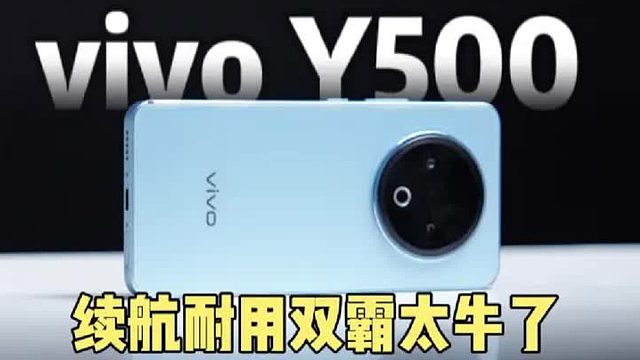 千元机既要又要！满级耐用续航