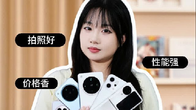 两分钟说清！2025年OPPO手机怎么选