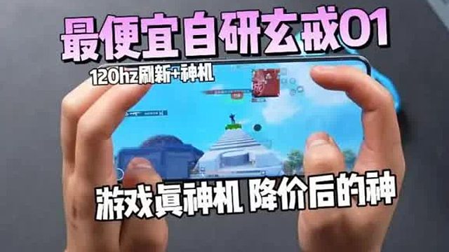 2开头的游戏全能性价比神机