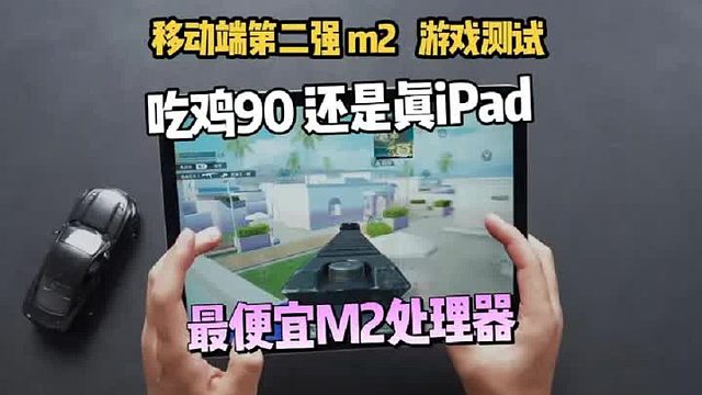 iPadAir6大翻车？
