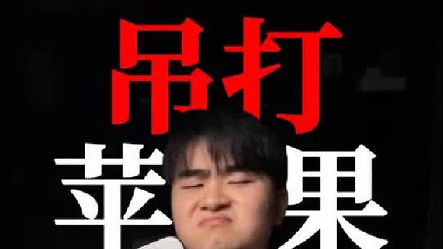 同样3999！你会怎么选？