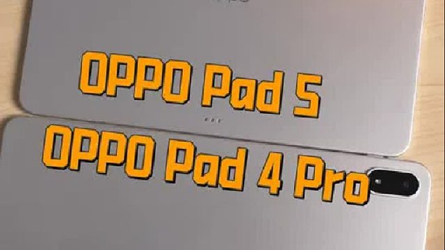OPPO Pad 5和Pad 4 Pro怎么选？