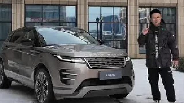 只要20多万，揽胜就能提回家！