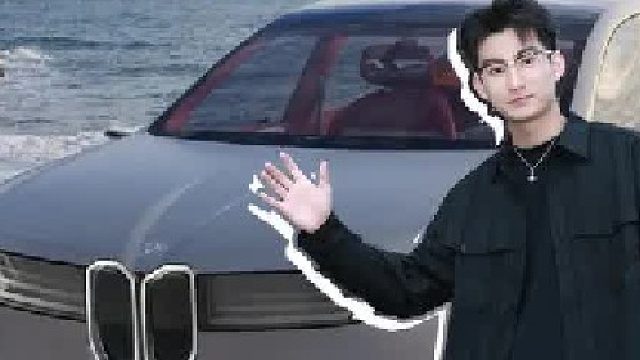 新世代BMW iX3为电动时代的纯粹驾驶给出了新的回答！