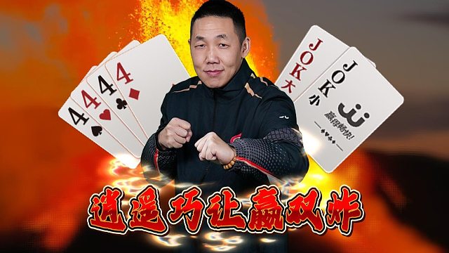 这速度，这精准度，总决赛真的进入状态了！