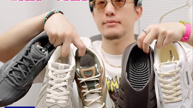 5双高性价比宝藏好鞋分享