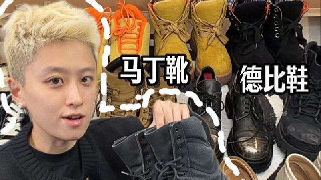 被问800次的15双鞋分享！