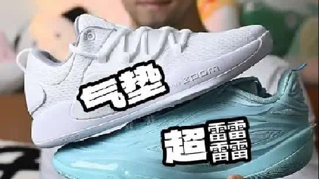 装备跟我选绝了 装备党看过来了，特别是运动装备