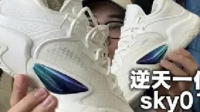 这年头居然还能花69买着篮球鞋