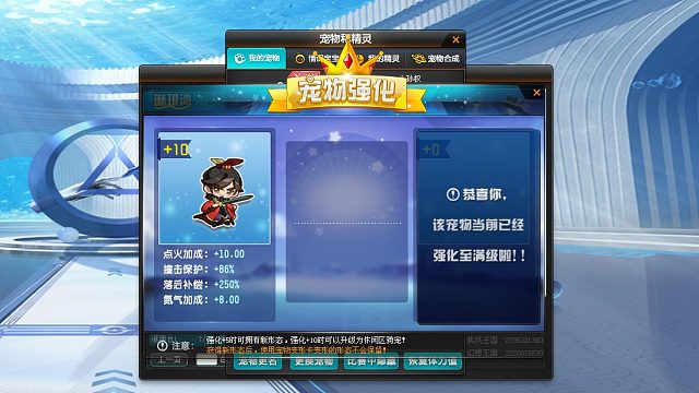 QQ飞车朕哥：小孙权强化10四技能休闲区展示！老街集市打折了