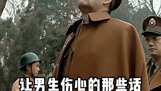 让男生伤心的那些话