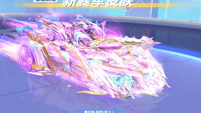 QQ飞车朕哥：S车爆天甲皮肤甜甜更丝滑！对比奥丁怎么选