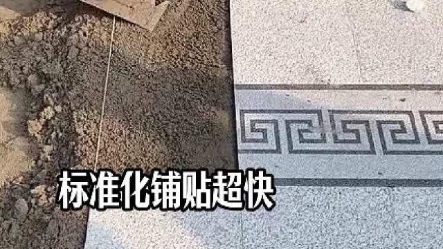 石英砖标准化铺贴省时又省力