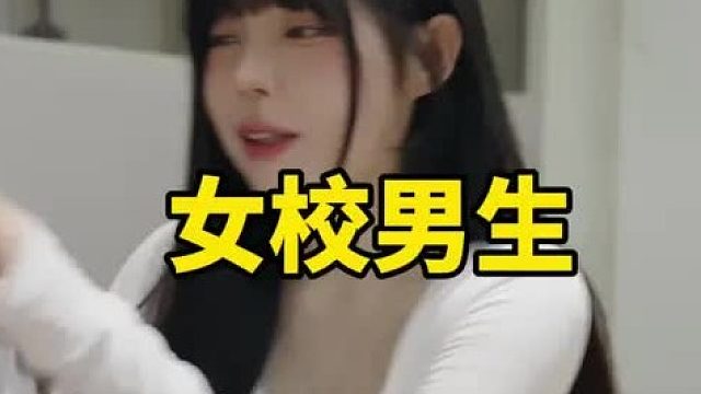 看到这一幕的小帅瞬间暴怒