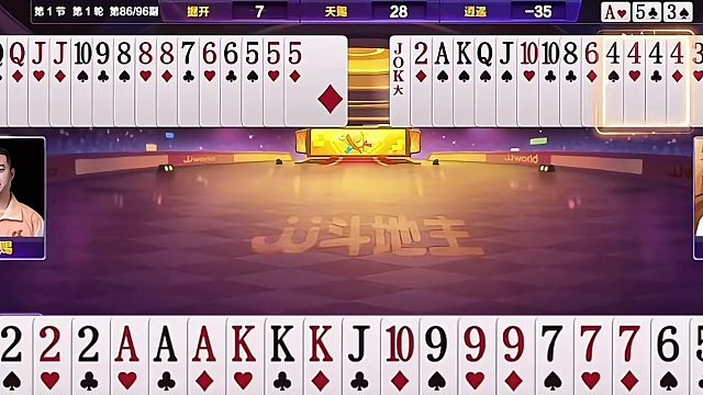 斗地主蹲起杯残局：掘开心理战术与实战技巧的巅峰对决全解析