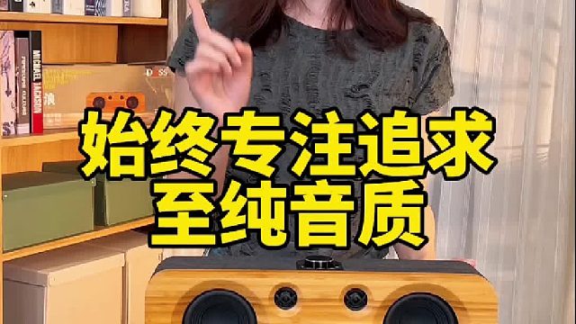 人声超清晰，听歌像在现场