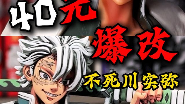 这绝对是全网唯一的风柱！