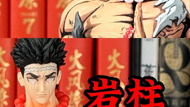 这绝对是全网唯一的岩柱！