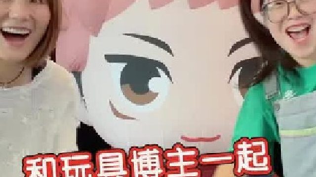 童心爆棚！玩具博主在上海玩具展上比完陀螺比赛车，太好玩啦！