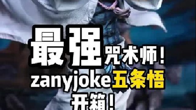 这就是传说中的六眼吗。