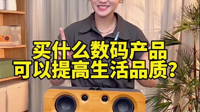 听歌看片都上头！3D 立体音效，耳朵的狂欢