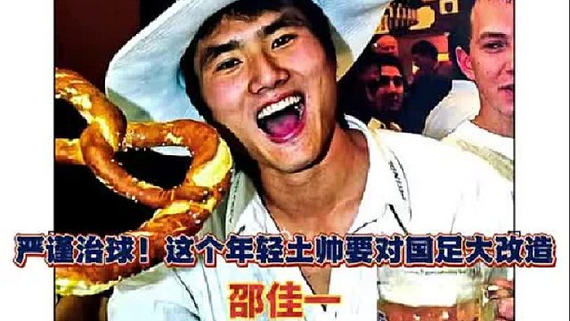 以强迫症般严谨的执教风格著称