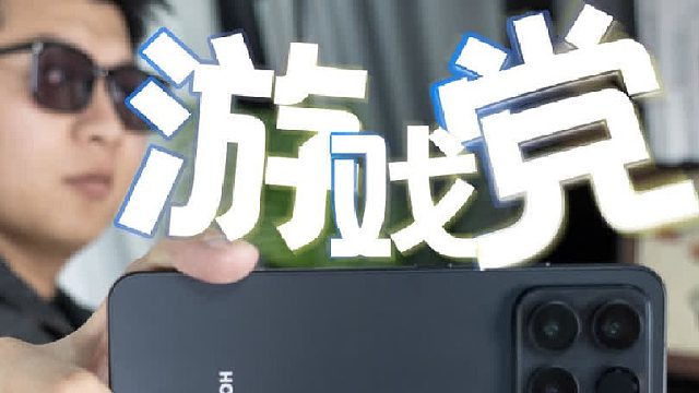 宿舍开黑游戏手机——冲荣耀WIN就对了！