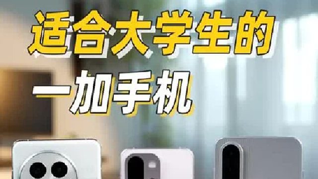 推荐几款真香手机，哪有大学生不打游戏