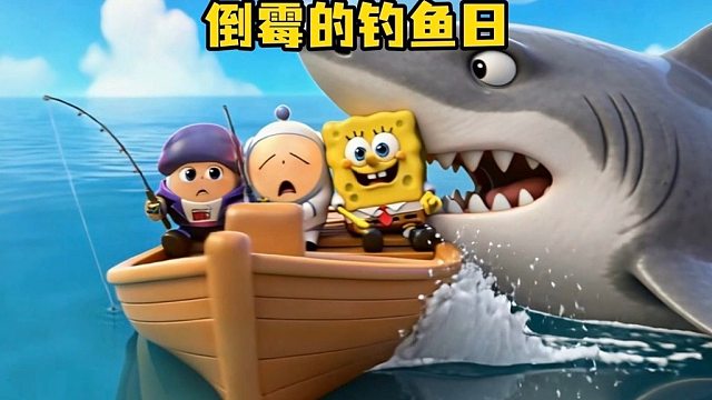 看我钓鱼钓了个啥上来