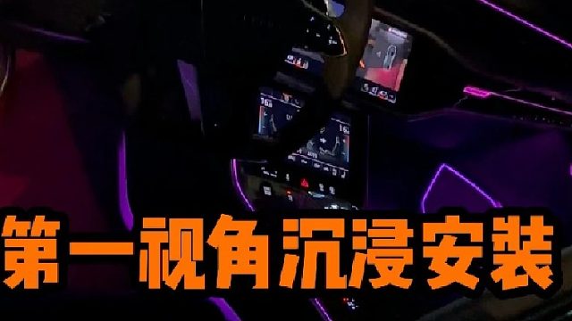 大哥用19万买台奥迪A6再打造成满配氛围灯和新车一样 花小钱办大事 嘴角比AK都难压