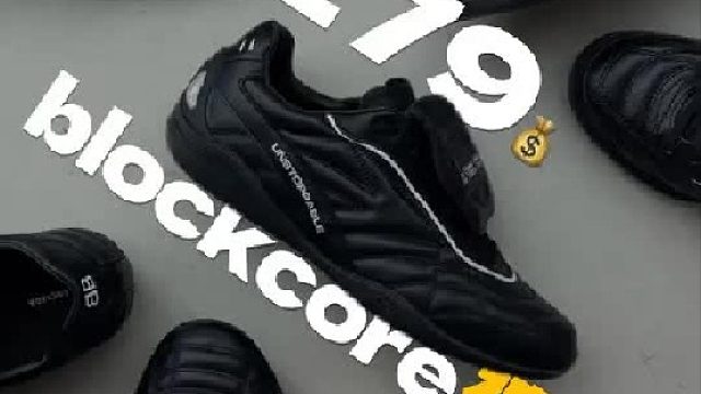 179！年轻人的第一双顶男足球鞋？