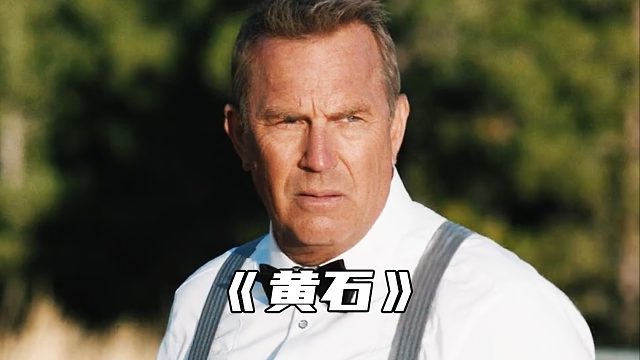 “在国外千万不要闯入他人的私人领域”