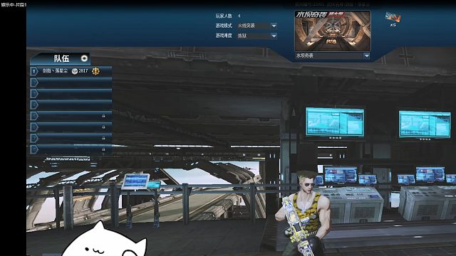 全球使命3 打野房巅峰14级，利用卡BUG，轻松通过！