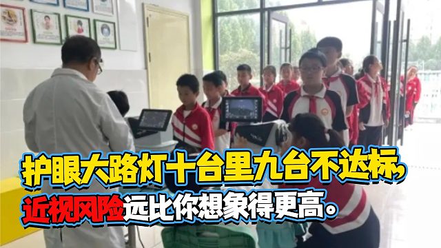 学生党选哪款护眼大路灯更护眼？不踩雷选购攻略分享！看这个视频就够了！