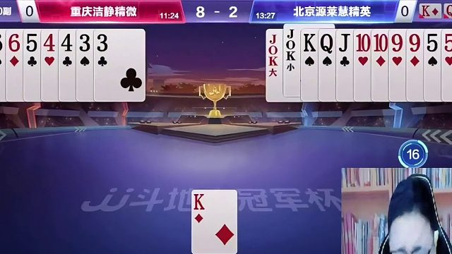 阿酒盛赞！看兵器谱第一的掘开在斗地主残局中神奇操作与绝妙配合