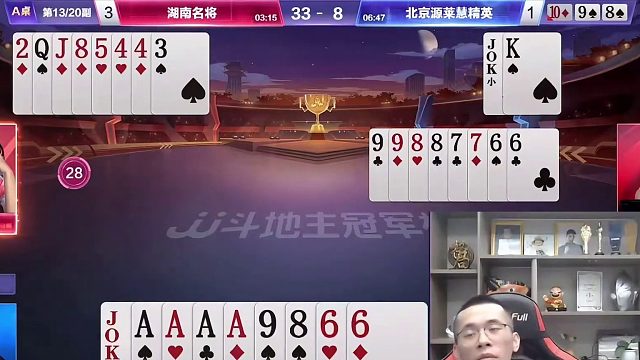 “兵器谱第一”jj斗地主掘开的贪炸之路：智慧决策与超强记牌