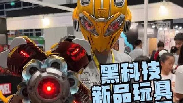 带你逛香港动漫电玩节新品一网打尽