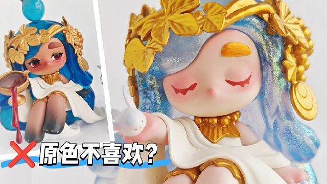 懒人版改色教程来了！