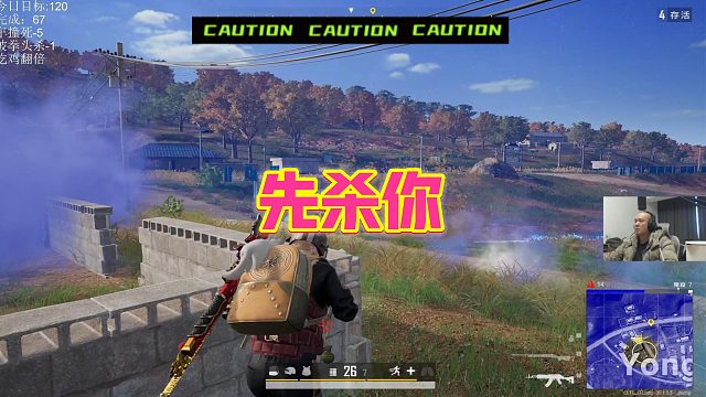 【拉风龙】先杀你