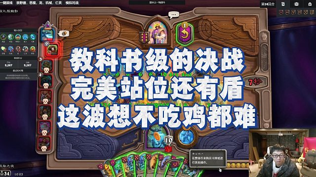 【安德罗妮】教科书级的决战，完美站位还有盾，这波想不吃鸡都难