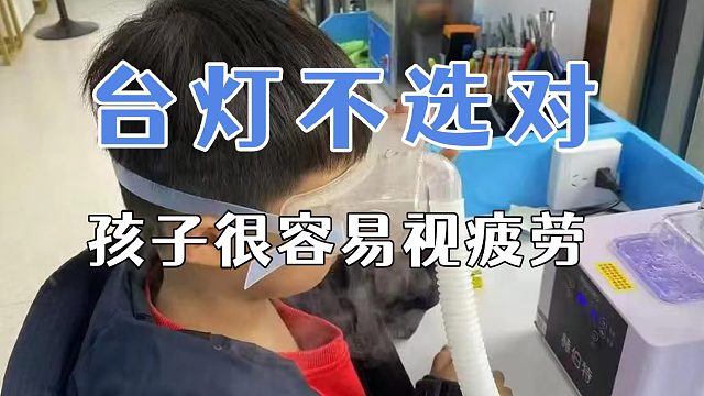 学生护眼台灯哪个牌子最好？全网好评护眼灯一览，轻松抄作业！