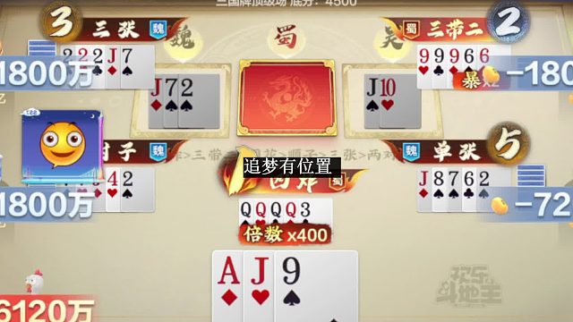 三国九万狂赢一点六亿