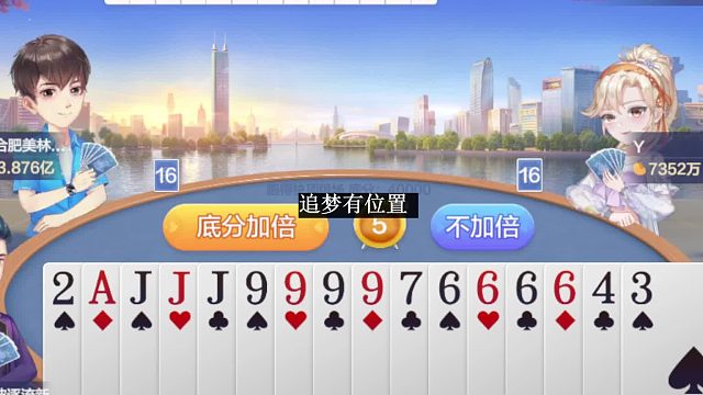 跑得快系统牌简单好玩