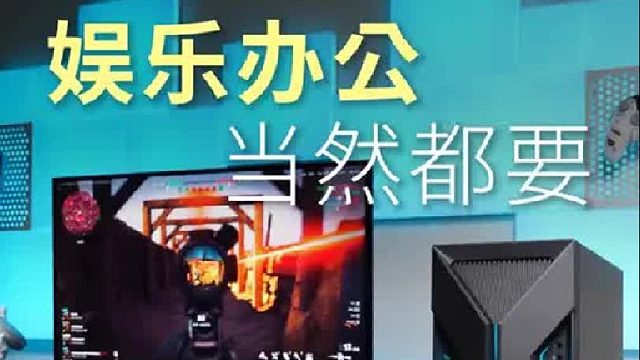 不会自己装机，搞一台整机也不错！