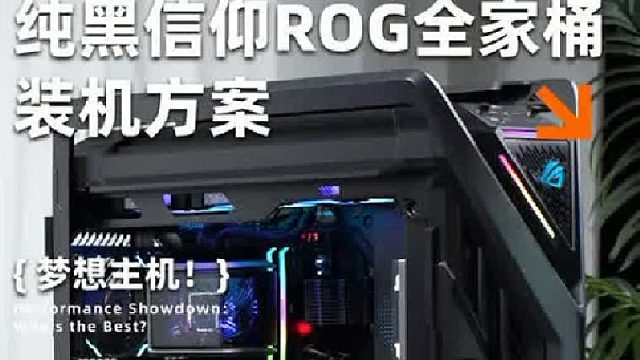 让人每个男孩无法抗拒的只有一个